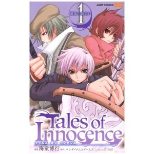 Resultado de imagen de tales of innocence manga