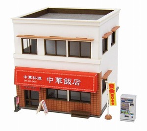 Details about Sankei MP03-71 Chinese Restaurant 1/150 N scale