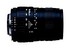 Camera Lens: Sigma AF UC 100-300mm F/4.5-6.7 Lens For Pentax