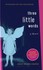 Book: Three Little Words : A Memoir by Ashley Rhodes-Courter (2009, Paperback)