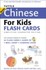 Book: More Chinese for Kids Flash Cards : Simplified Character by Tuttle Publishi...
