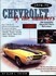 Book: Chevrolet by the Numbers, 1970-75 : The Essential Chevrolet Parts Reference...