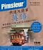 Book: English for Chinese Speakers 1 by Pimsleur and Pimsleur Staff (2001, CD, Un...