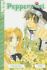 Book: Peppermint Vol. 2 by Eun-Jin Seo (2006, Paperback, Revised)