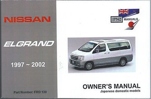 Nissan elgrand e50 manual