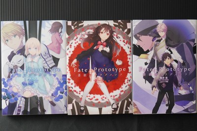 japannovel:fate/prototype:fragmentsoflueandsilver14