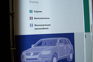 Volkswagen Touareg Owners Manual | eBay