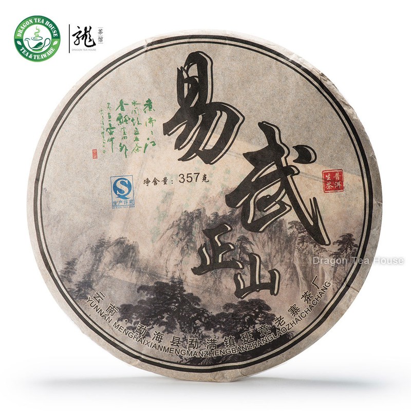 Yi Wu Zheng Shan* Yunnan Yiwu Mountain Wild Pu-erh Tea Cake 2011 357g