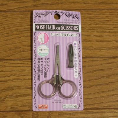 daiso nose hair trimmer