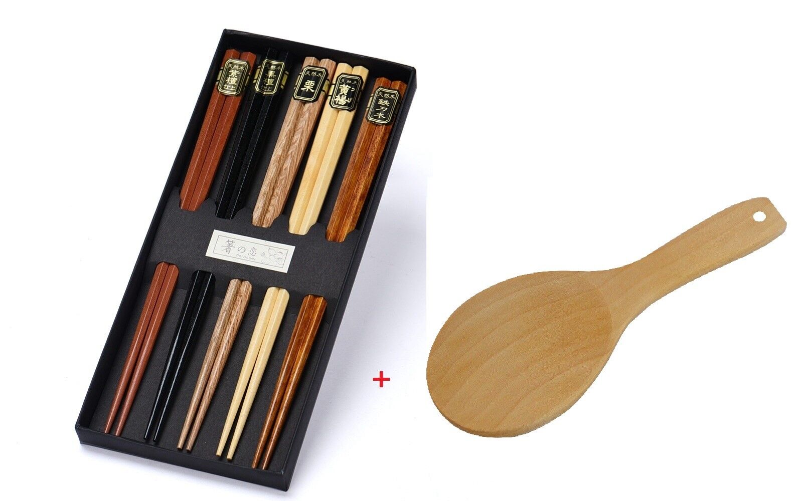Japanese Style Chopsticks Gift Set Rice Paddle Included Natural 