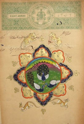 Drawing King of Persian Miniature Painting Islamic Antique Art Gallery India