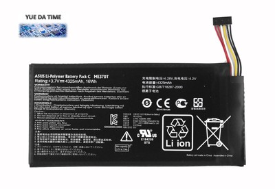 3.7V 4325mAh for Google N....<br>