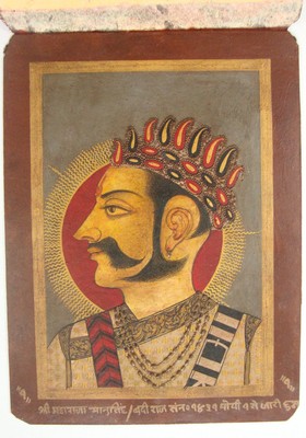 Antique Paper PAINTING EHS Vintage Art Royal Rajput King Queen Handmade India