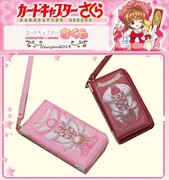 CUTE Cardcaptors Sakura Kinomoto Grimoire Bag Handbag Lolita Girls Wallet Purse
