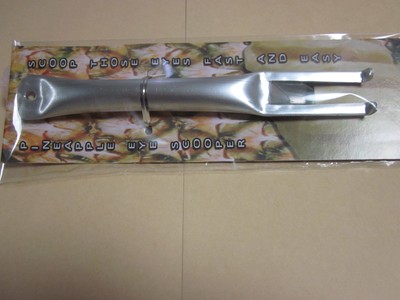 Pineapple eye scooper/remover with packaging
