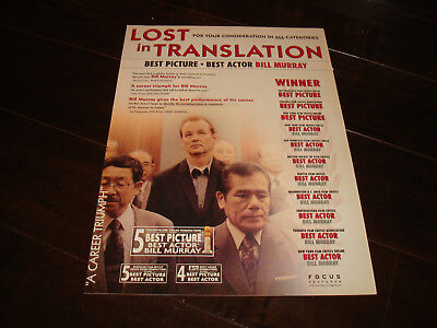 LOST IN TRANSLATION Oscar ad with Bill Murray for Best Actor with Japanese