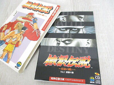 FATAL FURY Art CD Best Game Selection 4 Neo Geo No (Best Neo Geo Cd Games)