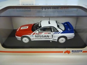 Nissan gtr bathurst 1000 #4