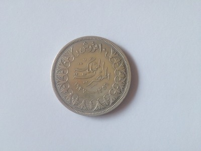Rare Original Egyptian King Farouk 10 Piasters Excellent 1937 Collectible Coin !