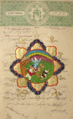Drawing King Persian Miniature PAINTING EHS Antique Online Art Gallery Camel