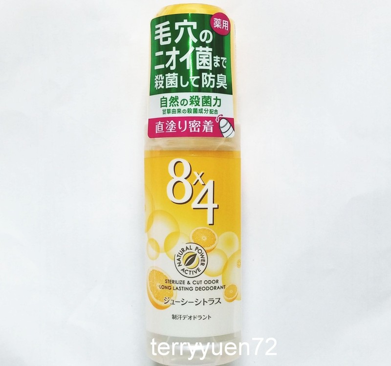 Kao 8x4 Fragrance Roll-on Deodorant JAPAN 45ml - Juicy Citrus