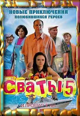 SVATY 5   СВАТЫ 5  BEST RUSSIAN COMEDY TV SERIES   2 DVD NTSC (Best Russian Tv Series)