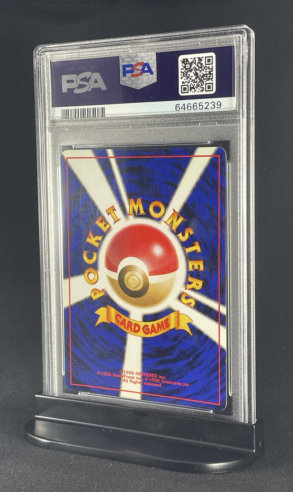 Yahoo!オークション 1997 ポケモン Japanese Fossil Haunter PSA 6