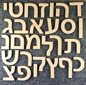 Arial Hebrew Free Font
