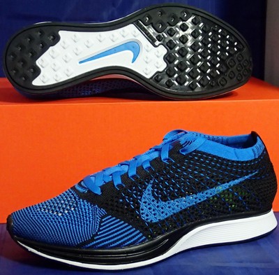 airmax command