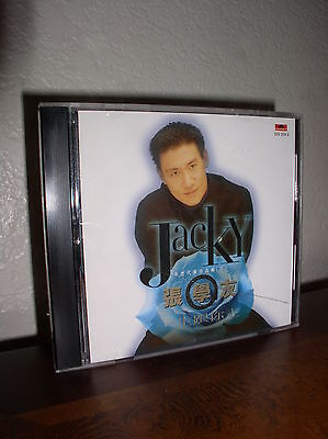 The Best of Jacky (CD, 1994, Polygram, (The Best Of Jacky Cheung)