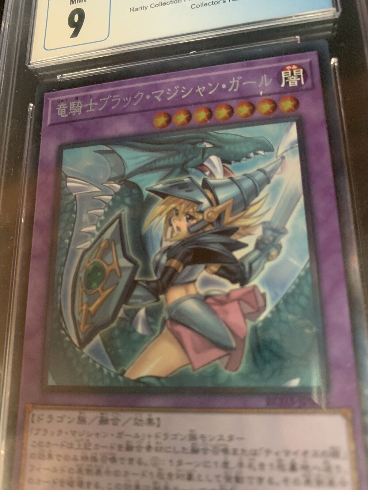 Japanese Dark Magician Girl The Dragon Knight CR Yu-Gi-Oh RC03-JP020 CGC 9 Mint
