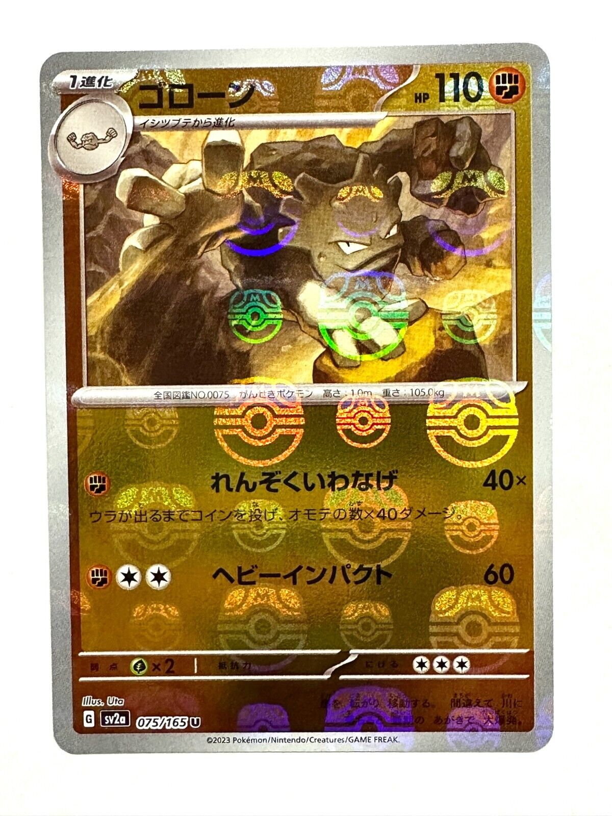 Pokemon Card Graveler (MASTER BALL FOIL) U 075/165 SV2a JAPAN EDITION
