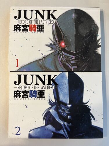 Junk Record Of The Last Hero 1, 2 Manga English  Sci Fi Action Dr Master