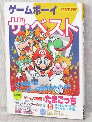 GAME BOY THE BEST Guide 1997 Book Catalog KOF96 Pokemon Samurai Shodown 3 (Best Gameboy Pokemon Game)