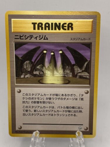 1996 Pokemon Card Japanese Pocket Monster Trainer Pewter City Gym