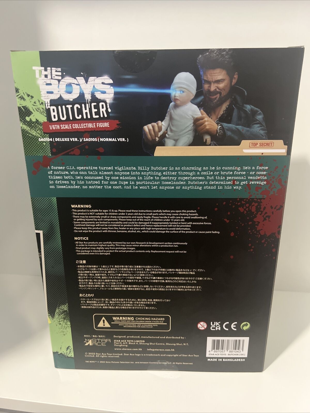 The Boys Butcher 1/6th Scale Figure SA0104 Deluxe Version 2022 Star Ace Sealed