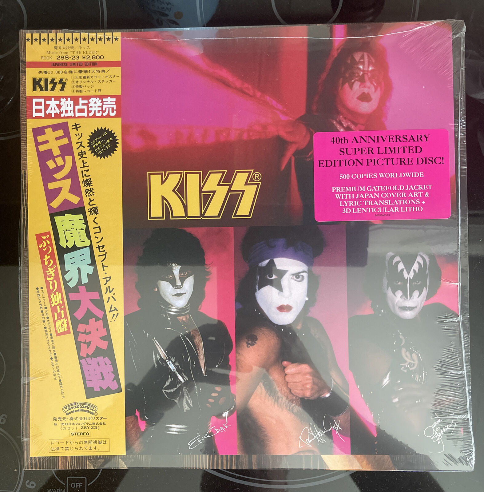 Kiss Music From The Elder Picture disc LIMITED TO 500 Sold Out 2022 In Hand!!