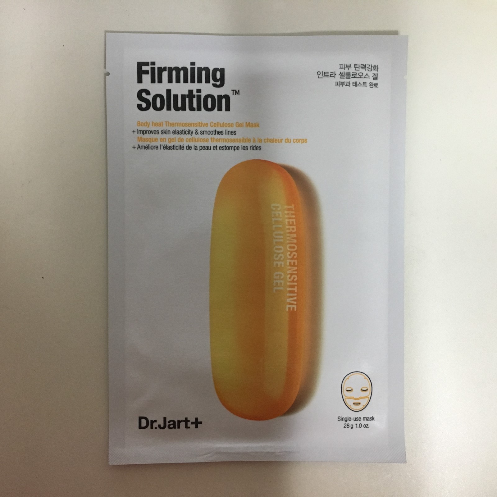 EAN 8809380645489 product image for 1sheet Dr.jart+ Dermask Intra Jet Firming Solution Mask Pack | upcitemdb.com