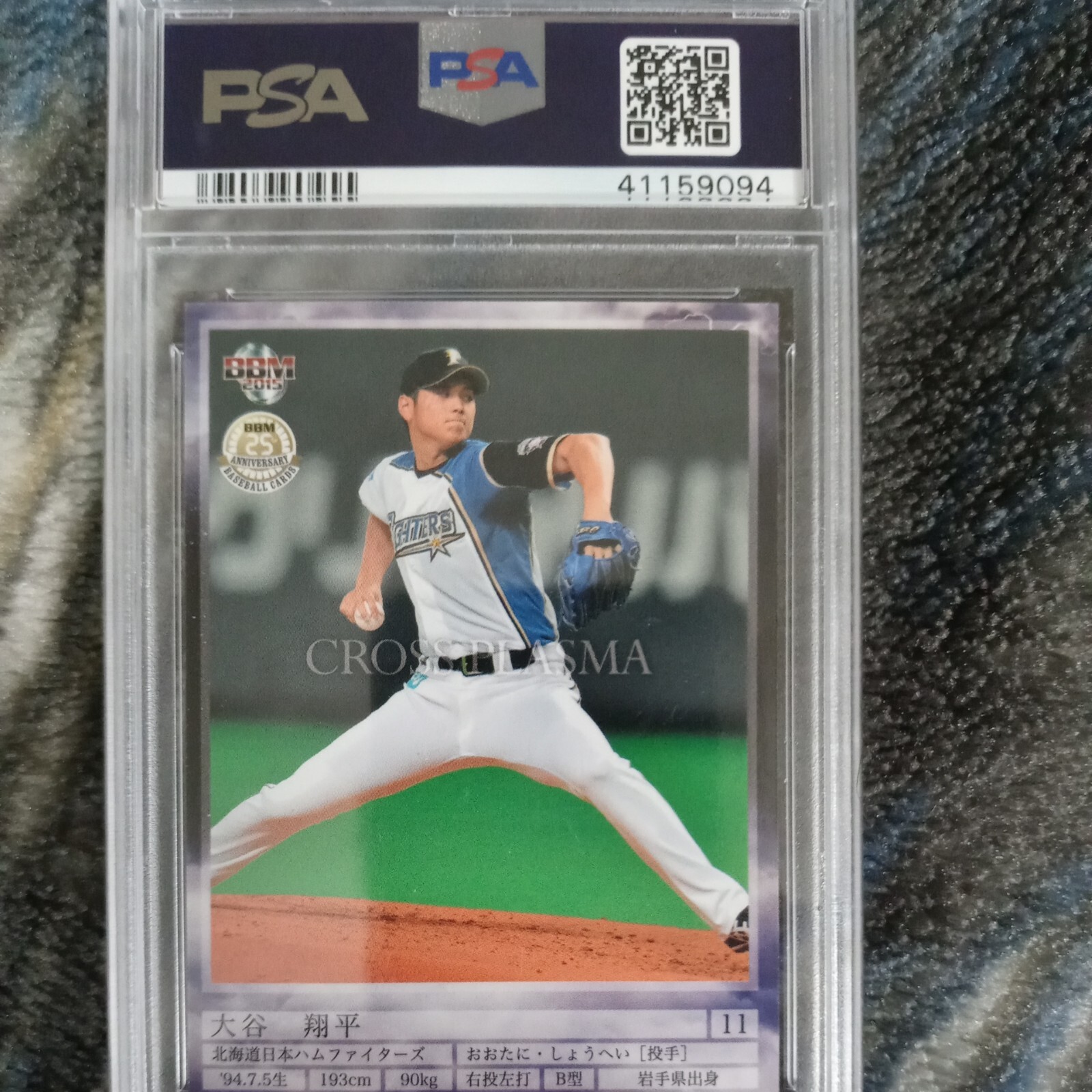 最大70％オフ！ 2015 BBM 1ST VERSION SHOHEI OHTANI CROSS PLASMA