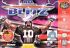 Game: NFL Blitz (Nintendo 64, 1997)