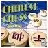 Game: Chinese Chess Deluxe (PC, 2006)