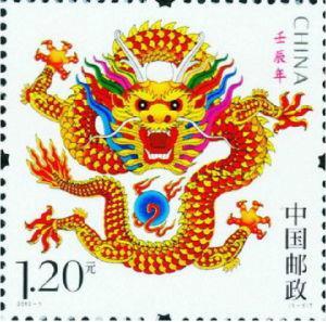 China Stamps