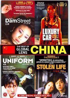 Best of Global Lens:china - DVD Brand