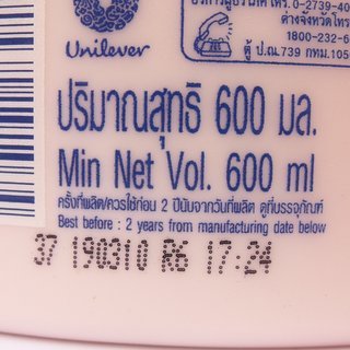 How to read the date codes on Thai cosmetics | eBay How to read the date codes on Thai cosmetics | eBay