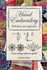 Book: Hand Embroidery Stitches at a Glance by Landauer Publishing (2014, Stapled)