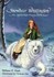 Book: Snowbear Whittington : An Appalachian Beauty and the Beast by William H. Ho...