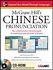 Book: Chinese Pronunciation by Live ABC Staff (2009, CD / Paperback)