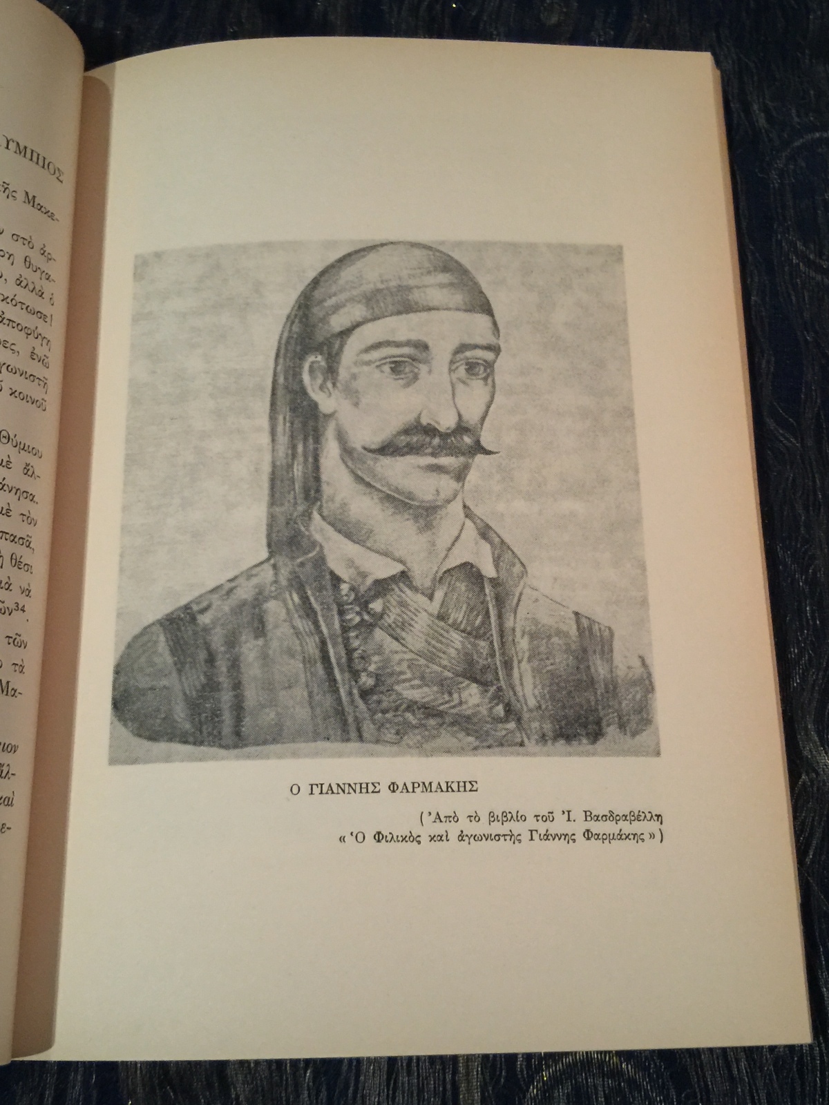 1821 greece greek book about the heroes of the macedonian war olympios farmakis