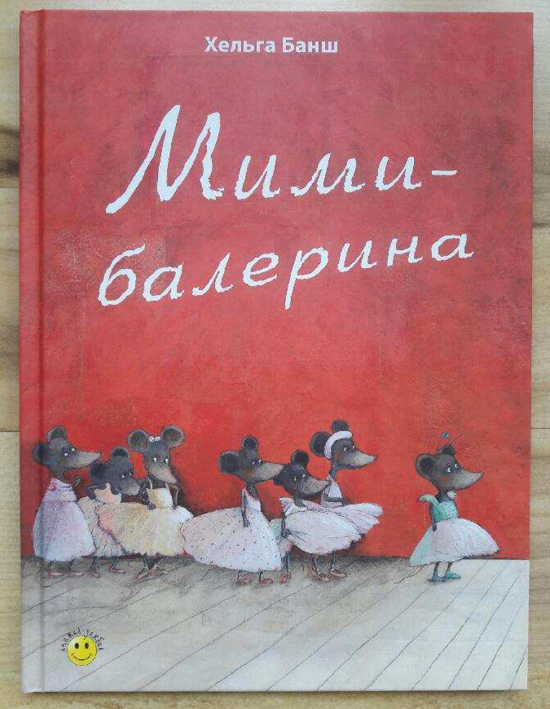 ?????? ????  ???? ????????  illustrated childrens russian book