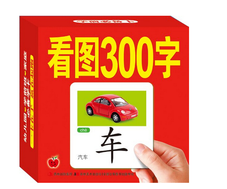 Chinese characters learning cards for toddler with picture educational baby card
